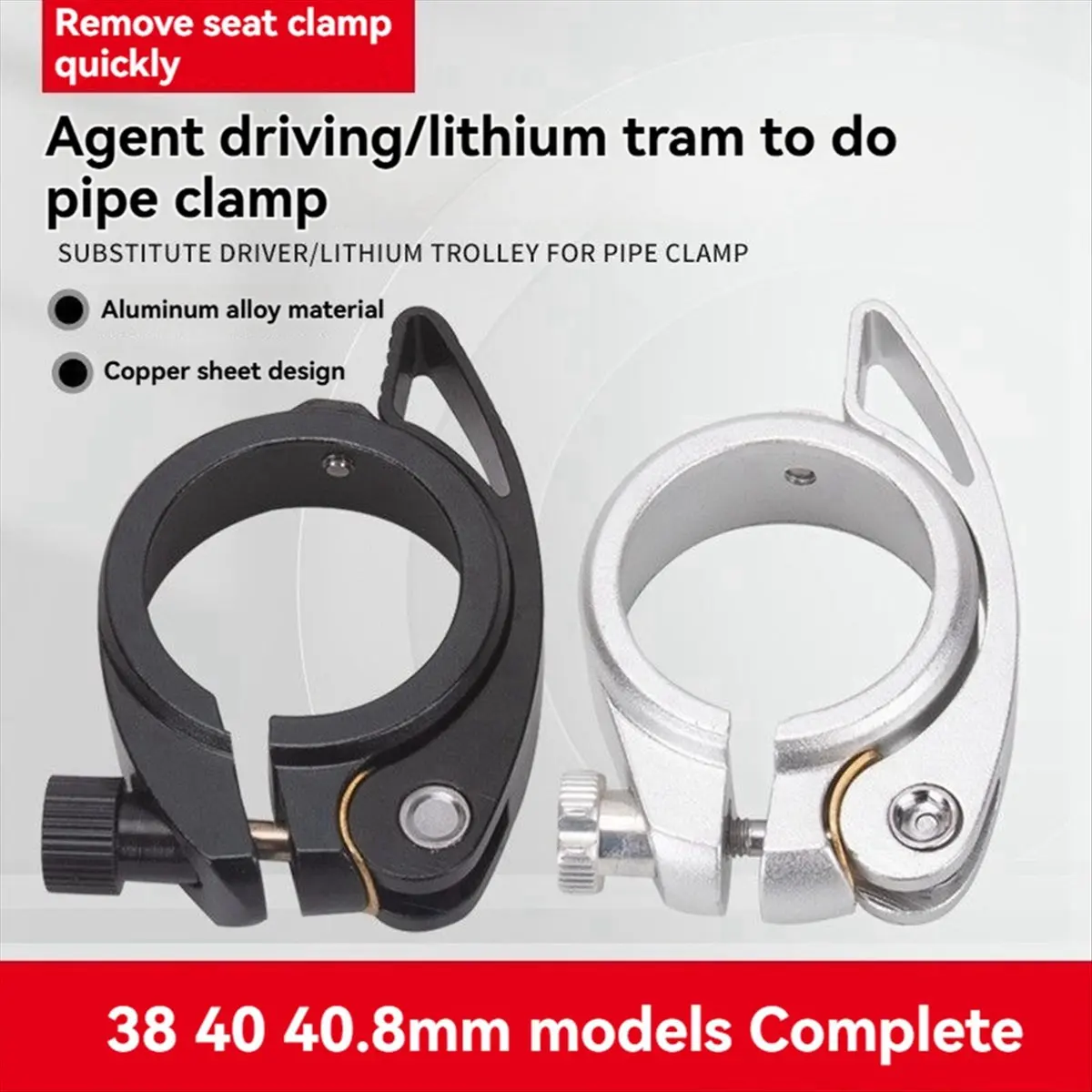 

(ABHW) 2Pcs Folding Bicycle Seat Pipe Clamp with Quick Release Lever on Behalf is Suitable Sp8 Pipe Clamp with 38mm, Silver