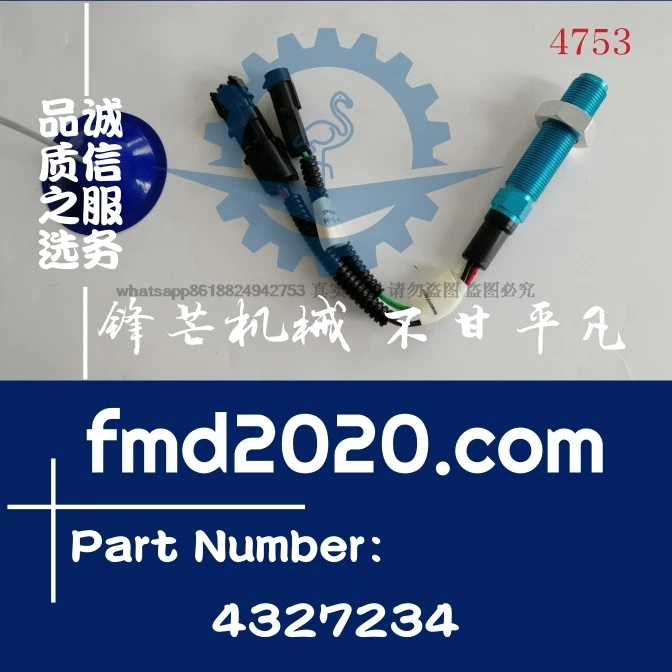 

Engineering machinery accessories K19, K38, K50 speed sensors 2872354 3079604 4327234