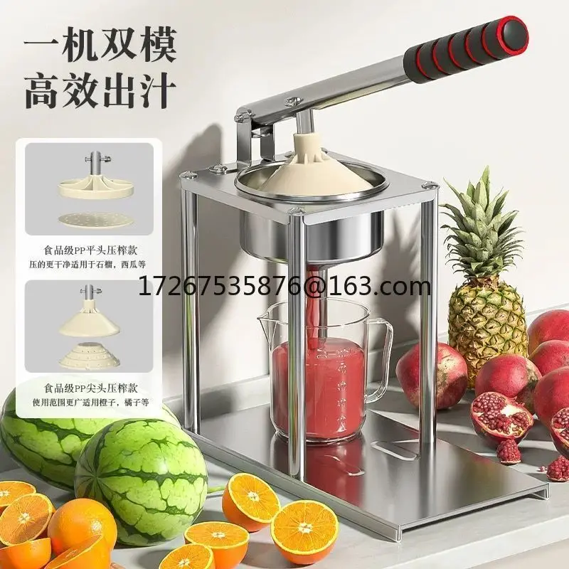 

Manual juicer Commercial household stall artifact Press Orange juice press Multifunctional small press
