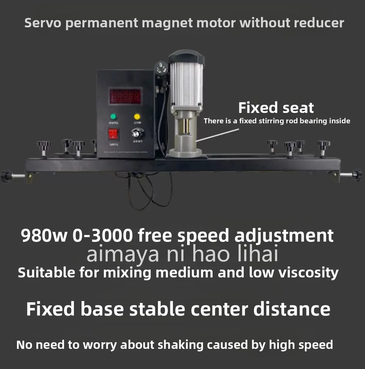 Servo Electric Barrel Mixer for Paint Glue Resin Laundry Detergent - Low Noise Adjustable Speed Mixing Tool