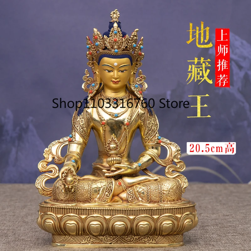 New product made in Tibet 7 inch 21cm high tantra Jizang King Bodhisattva Buddha statue pure copper gilt Tibetan ornament bronze