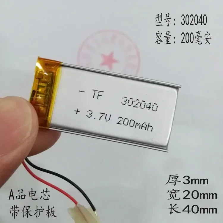 

Ultra thin recording pen point reading pen built-in battery 3.7V lithium battery 302040 polymer removable 200mAh universal