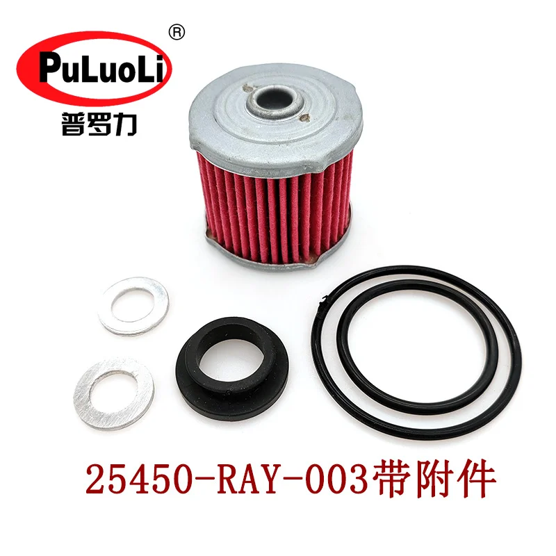 

Transmission filter, wave box oil filter, 25450-RAY-003, suitable for Honda Accord 3.0 displacement, TL Acura 3.2