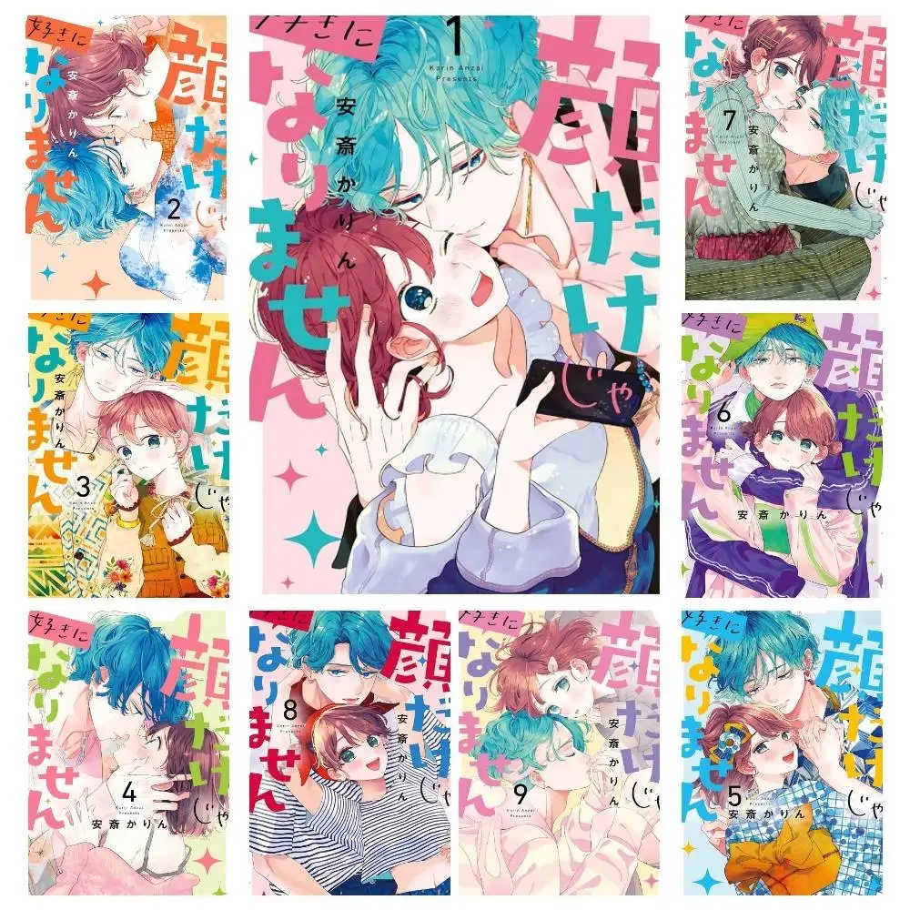 Manga I Don't Love You Just Because of Your Face Posters High Quality Self-adhesive Wall Art Decorations Color Prints Sticky