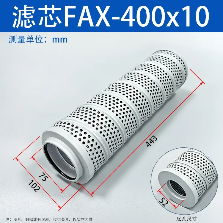 Suitable for RFA Hydraulic Return Oil Filter Element FAX-400 * 10/20/30 Filter Element