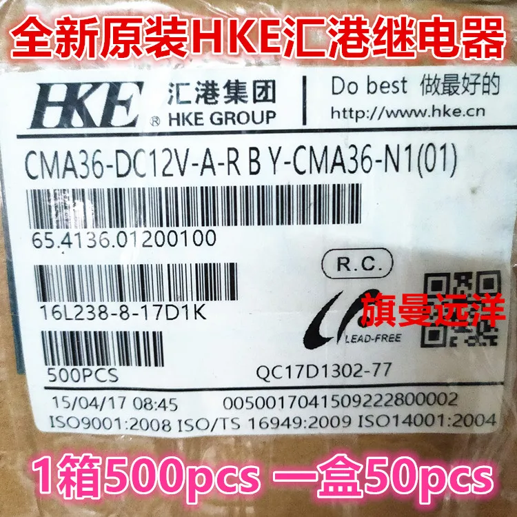 CMA36-DC12V-A-R HKE40A 12V 4 JD1912