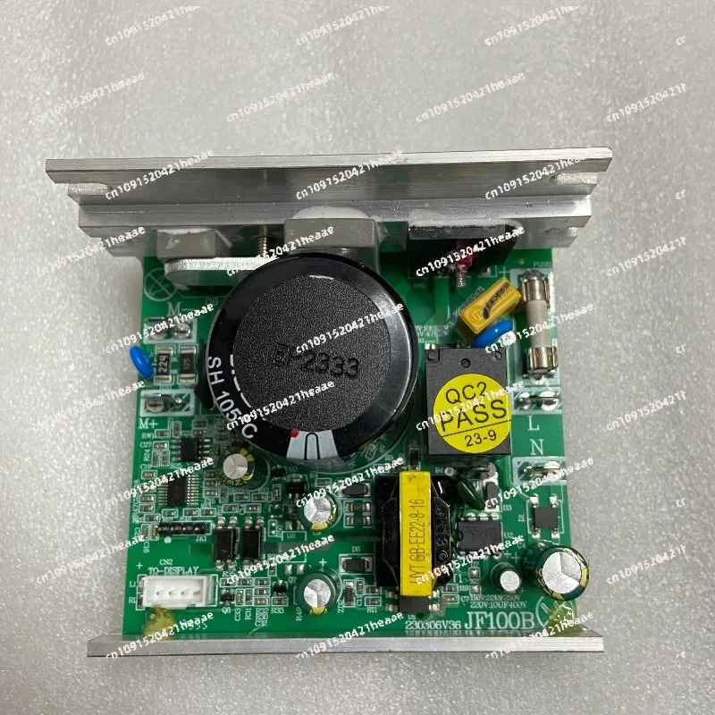 Suitable for treadmill display, power board, universal board, computer  replace all kinds of treadmill original accessories