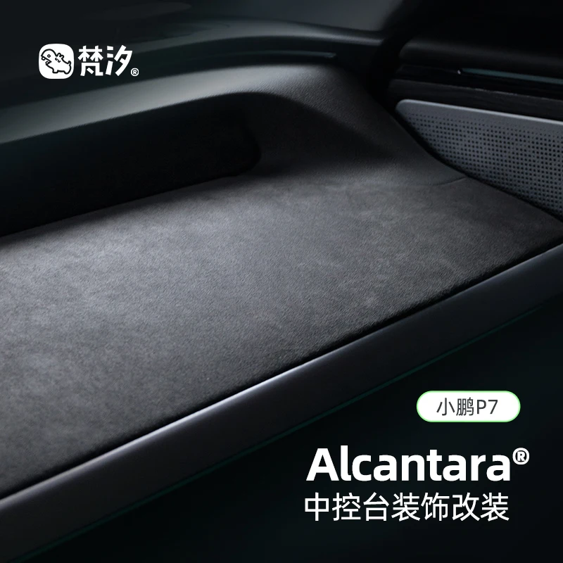 

For XPeng P7 alcantara Center Console Dashboard Decorative Stickers