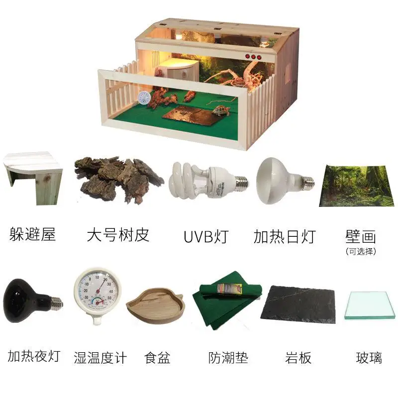

Tortoise thermal insulationlizard reptile constant temperature free-range high-end villa retractable turtle box large solid wood