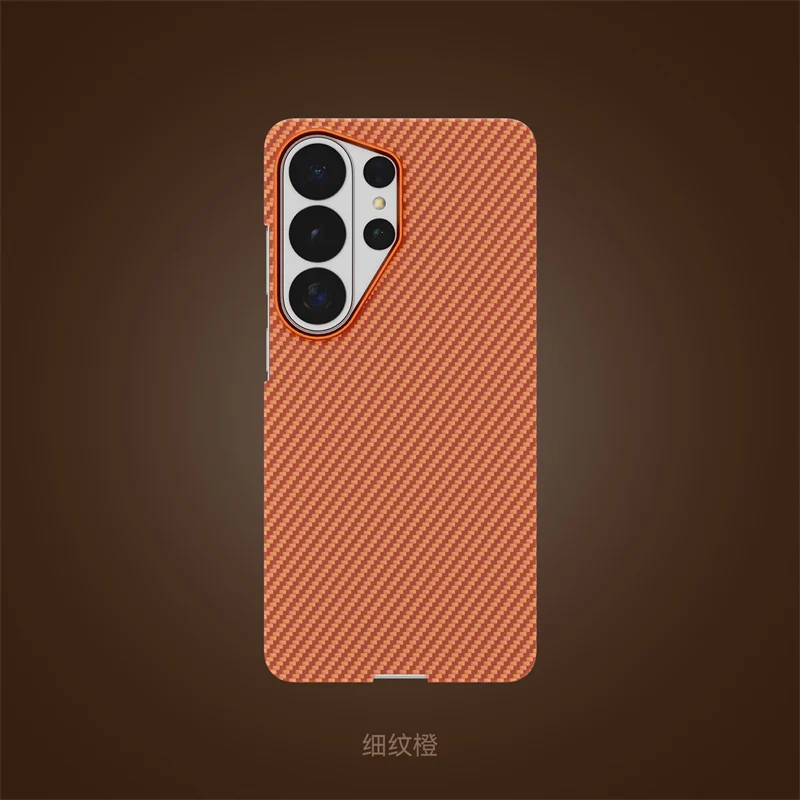 

For Samsung Galaxy S26 Ultra Magnetic Case Lntegrated Carbon Fiber Ultra-thin Skin-friendly Matte Shockproof Protection Cover
