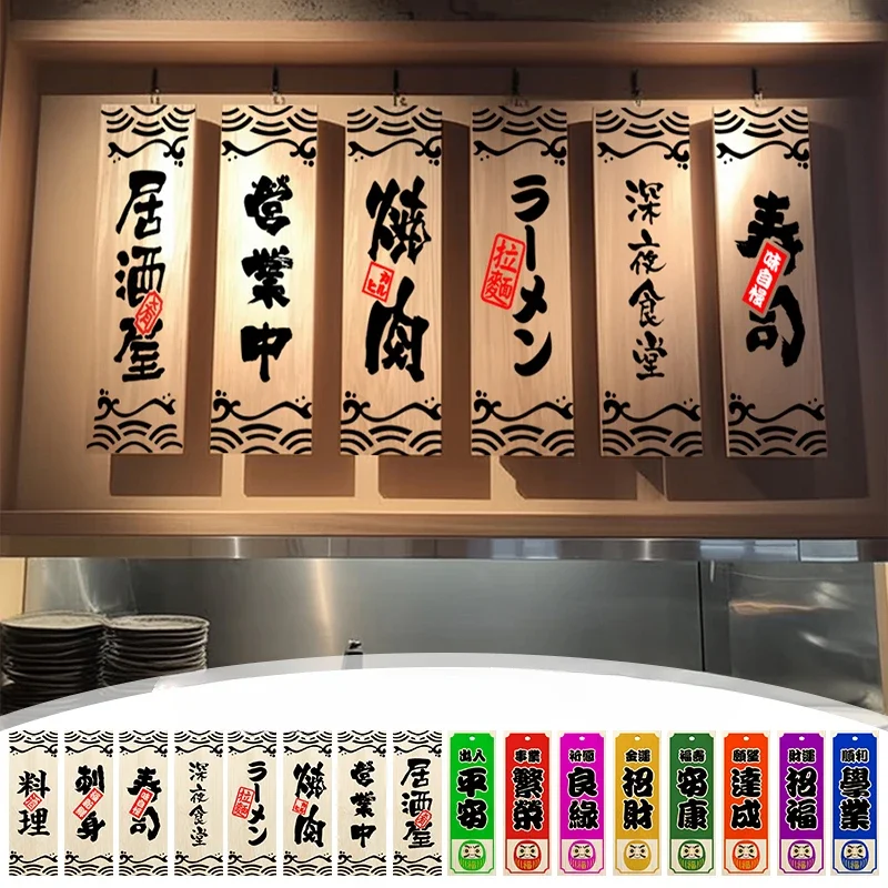 1PC Wooden Door Sign Japanese Style Restaurant Food Menu Plate Izakaya Buffet Sushi Sashimi Plate Cuisine Restaurant  Engraved