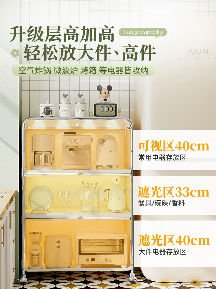 

Kitchen rack Floor-to-ceiling multi-layer steel side cabinet Wall integrated locker Multifunctional microwave oven storage cabin