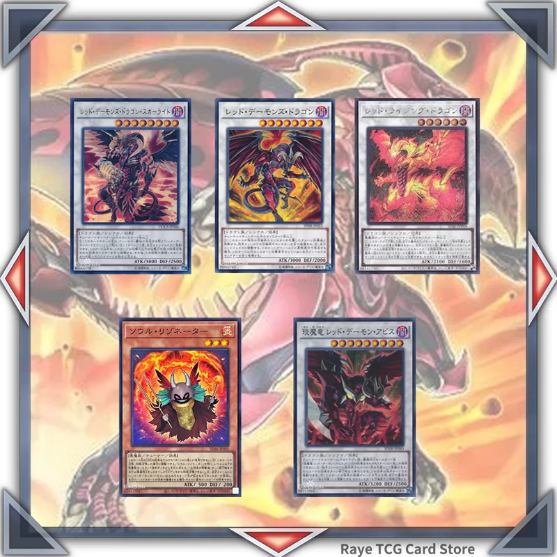 Juego de cartas de Dragon Archfiend Yugioh, baraja de 55 piezas, Easy Play, no Original, Master Duel, JACK ATLAS, DIY, MD