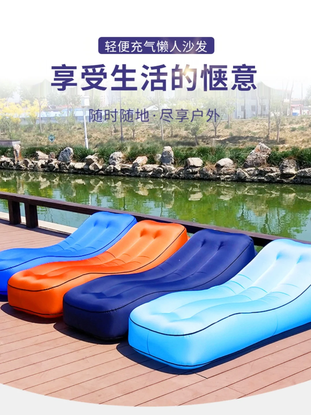 Outdoor Portable Inflatable Sofa Beach Bed Lazy Air Cushion Bed Camping Bed Air Sheet Human Escort Lounger