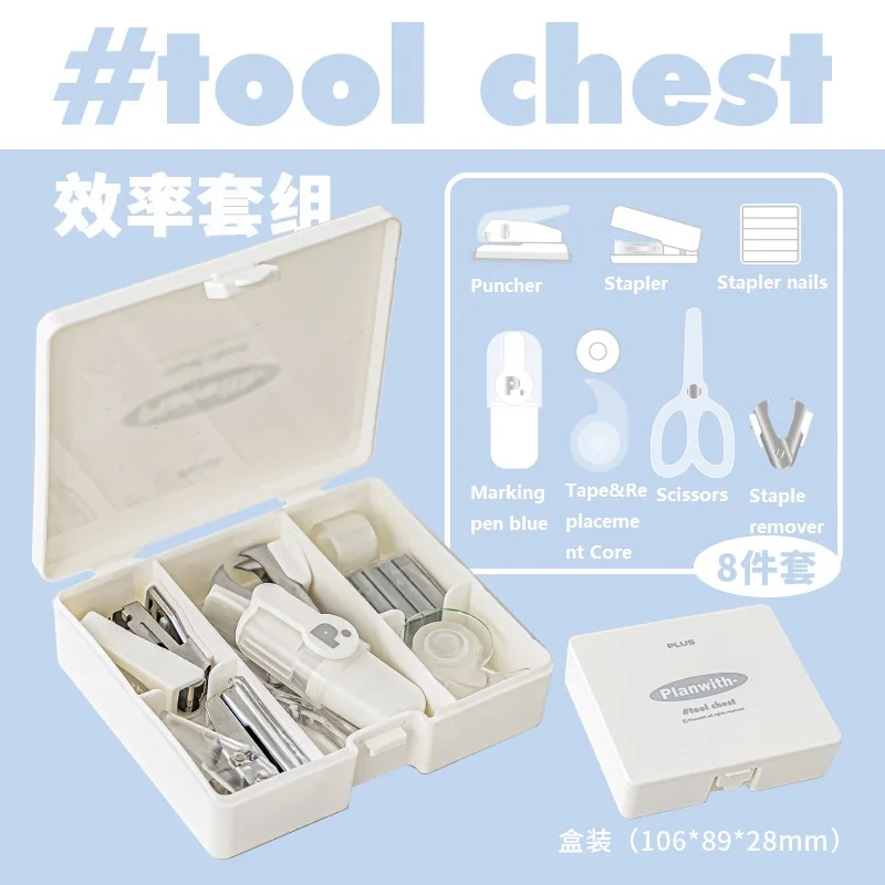 Variant: White 8PC Set