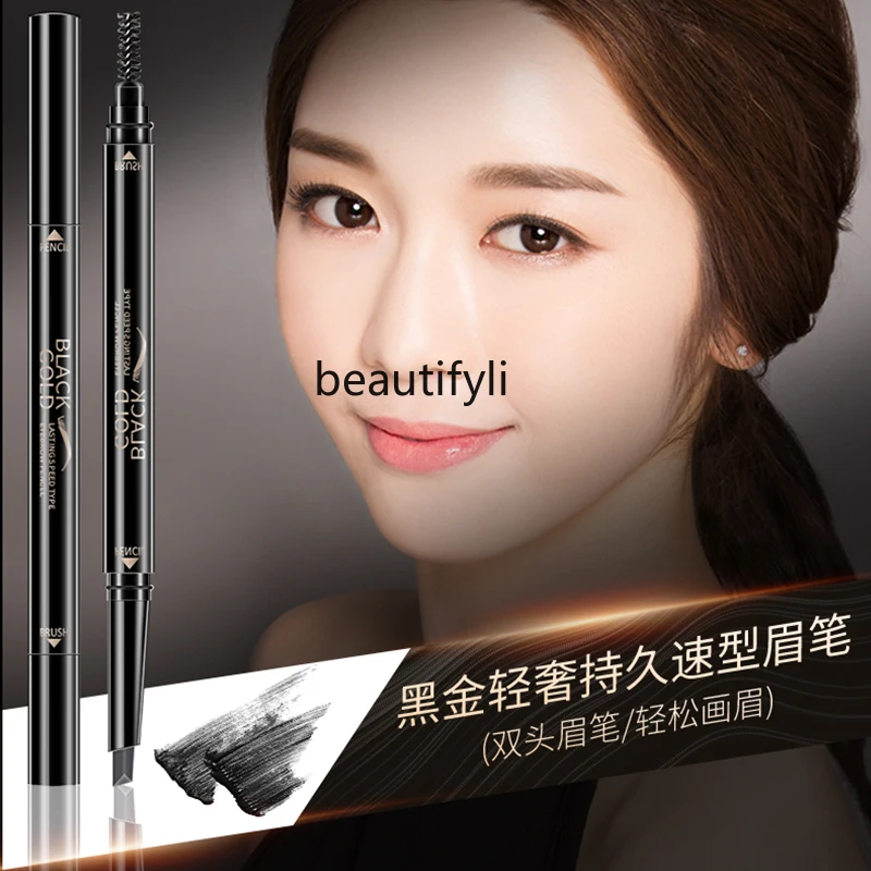 Eyebrow pencil waterproof, sweat-proof, long-lasting, not easy to decolorize, smudge and dye, natural, extremely fine.