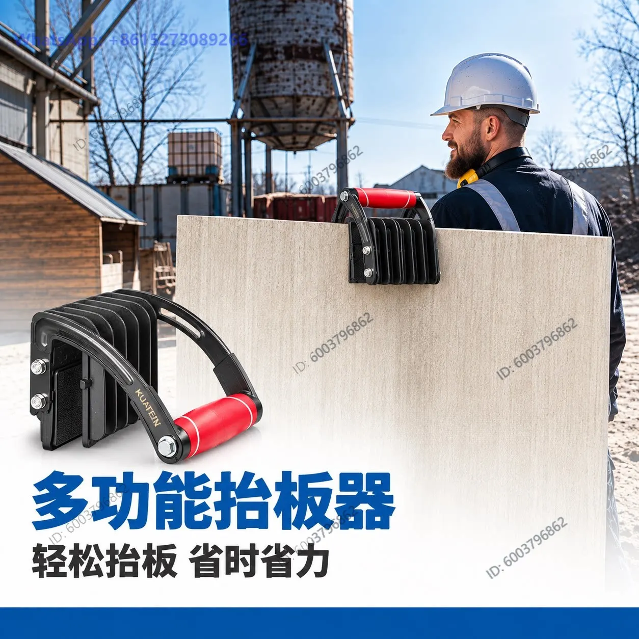 Multifunctional board lifter for handling plaster and heavy loads, door and window installation tool