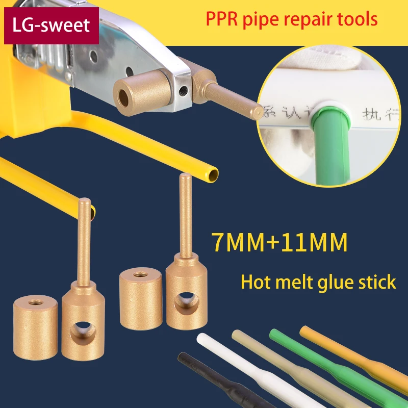 PPR Repair Rod Water Pipe Repairer Repair Tool PE Repair Leak Repair Hot Melt Die Head To Avoid Wall