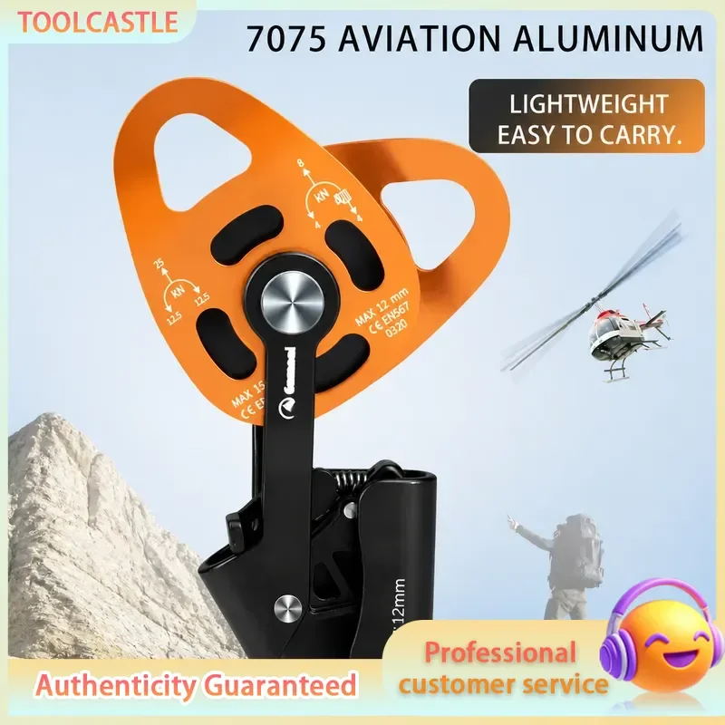 Aluminum Alloy Portable Lifting Pulley Self Locking for Outdoor Climbing Heavy Object Lifting Gear