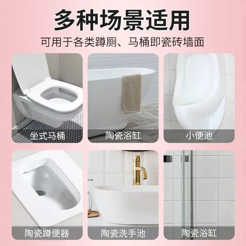 Floral toilet cleaning liquid toilet cleaning spirit toilet toilet cleaner wash toilet deodorizing strong stain removing yellow