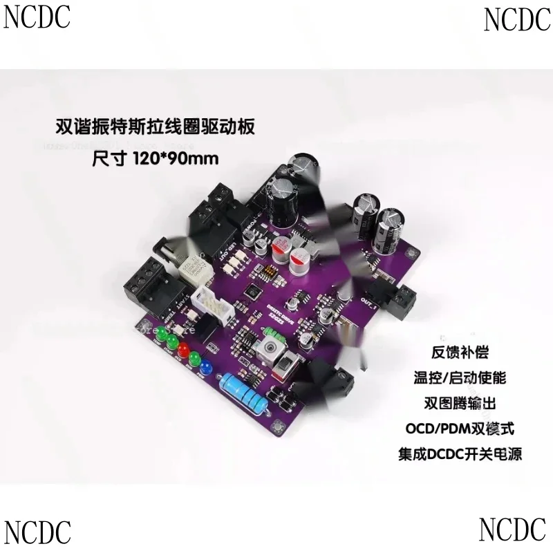 High-End DRSSTC Finished Product, Totem Phase Shift Compensation Drive Board Dual Resonant Coil Artificial