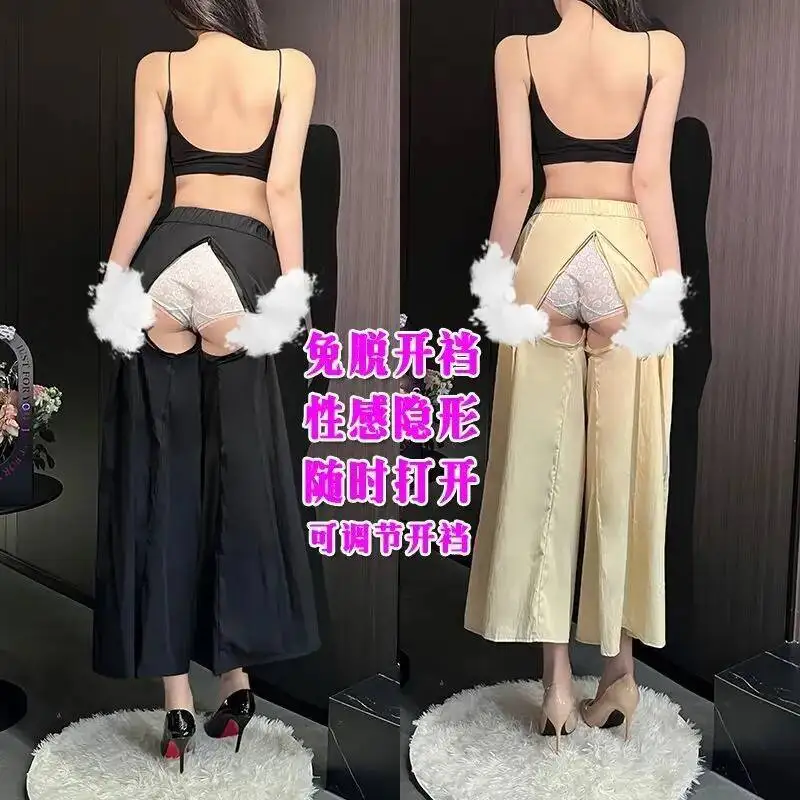 Invisible Zipper Open Crotch Women Pants High Waist Sweatpants Wide Leg Casual Trousers