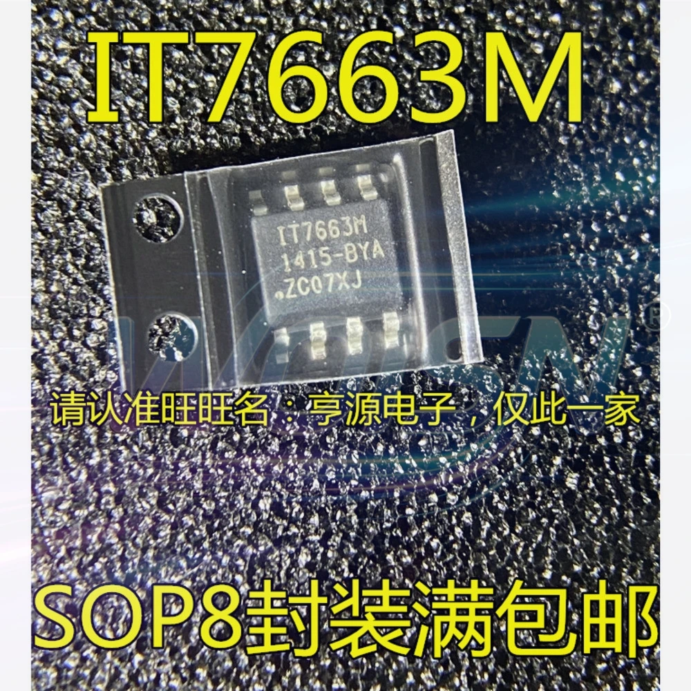 I7221A ISO7221 INA137UA INA137 INA145UA INA145U IT7663M IT7663 SOP-8