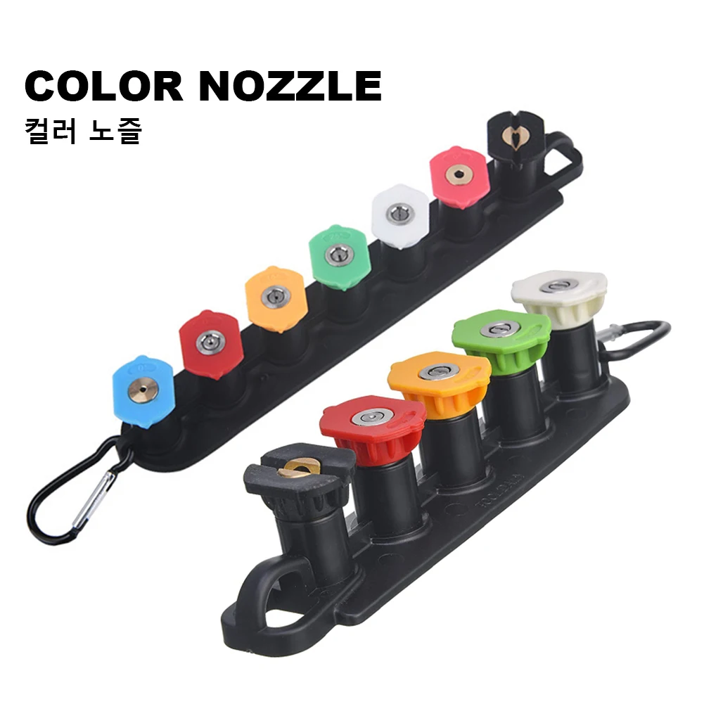 High-pressure Water Gun Nozzle Cleaning Machine Sector 7-color Nozzle Multi-function High-pressure Cleaning Sector Linear Nozzle