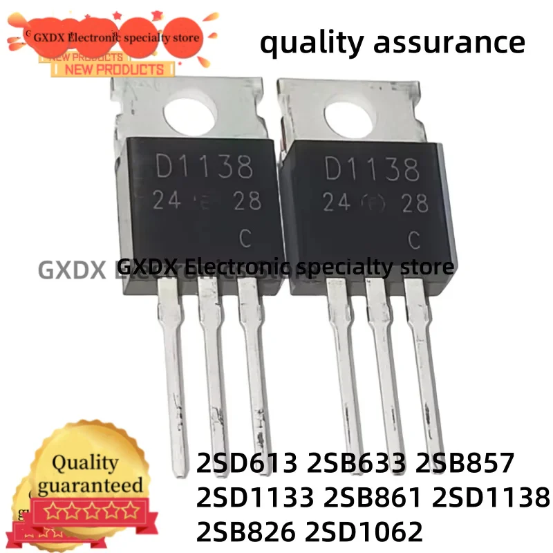 10PCS  100% quality D613 B633 B857 D1133 B861 D1138 B826 D1062 2SD613 2SB633 2SB857 2SD1133 2SB861 2SD1138 2SB826 2SD1062 TO-220