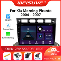 Android 13 Car Radio For Kia Picanto SA Morning 2004 - 2007 Multimedia Player Stereo GPS WIFI+4G wireless Carplay Auto video DSP