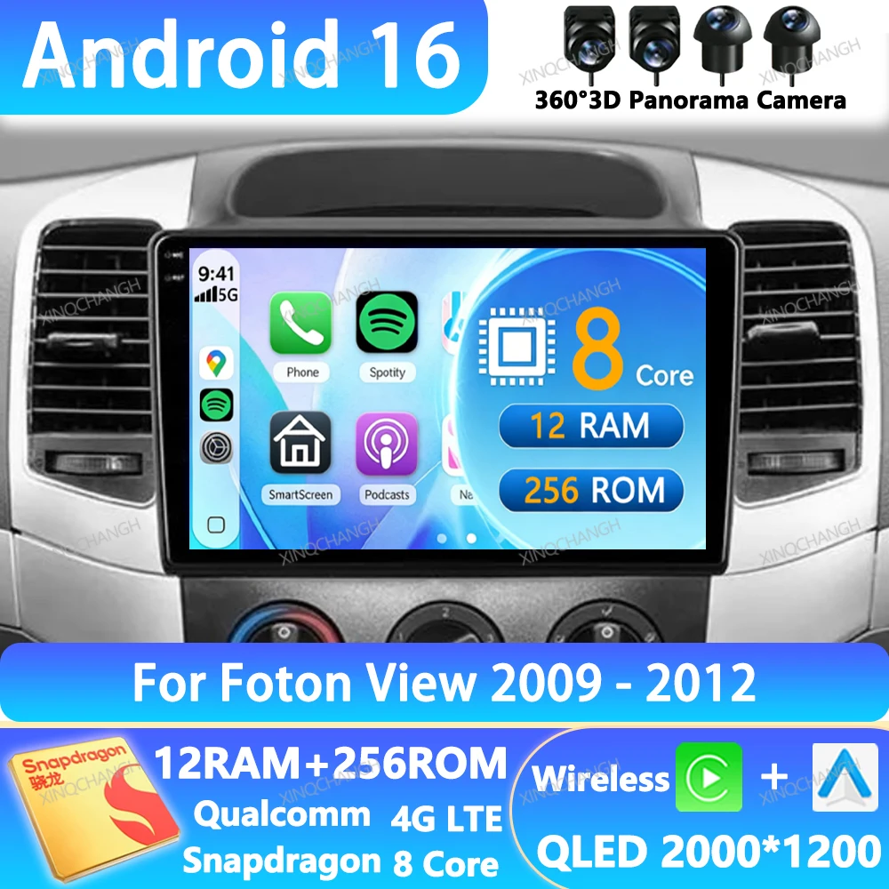 Android 16 Car Radio For Foton View 2009 - 2012 Navigation BT Qualcomm QLED 4G LTE 5G WIFI Multimedia Video Player GPS Head Unit