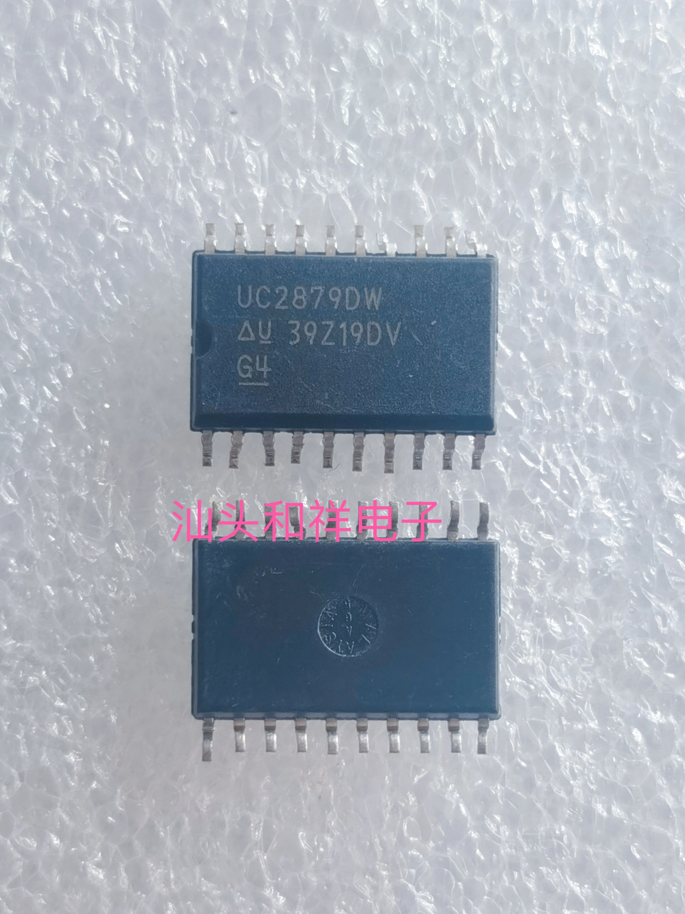 

Free shipping UC2879DW UC2879DWTR SOP20 10PCS