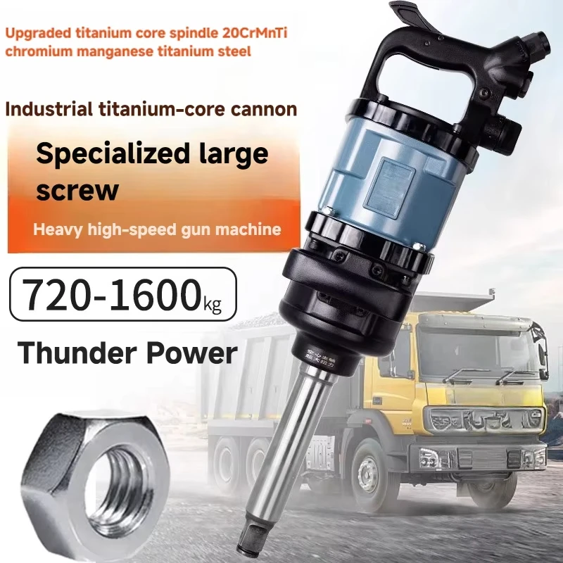 Cordless Industrial Heavy Duty Brushless Large Torque Wrench for Truck Tires Repair Truck Tire Repair Air Tools