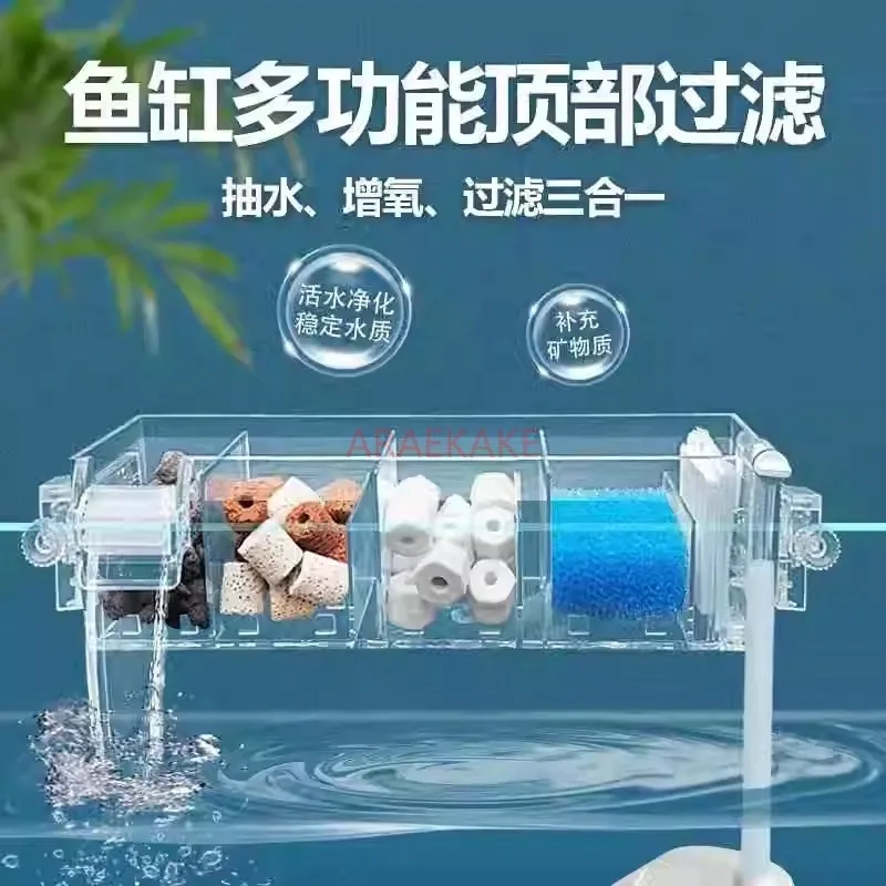 Small fish tank filter, acrylic water purification, oxygen production, circulating water pump, three in one filter box, wall