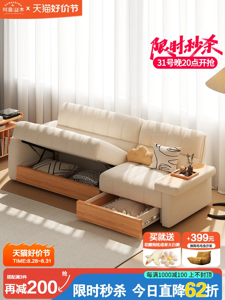 Log wind Japanese high box storage sofa living room floor tatami floor solid wood storage function cream wind