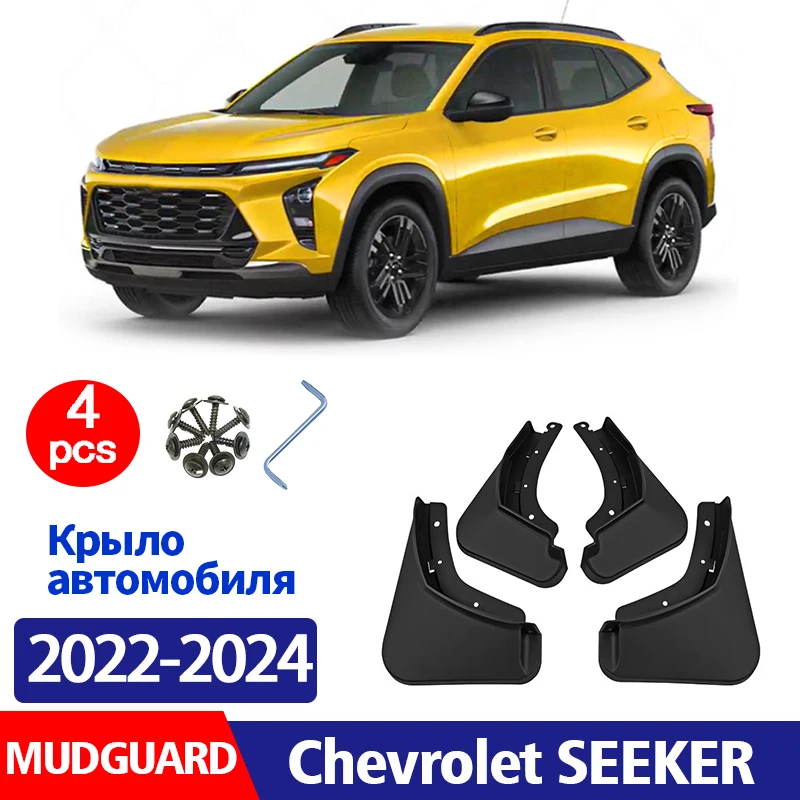 

FOR Chevrolet Seeker Trax 2022 2023 2024 Mudguard Fender Mud Flap Guards Splash Mudflaps Car Accessories Front Rear 4pcs