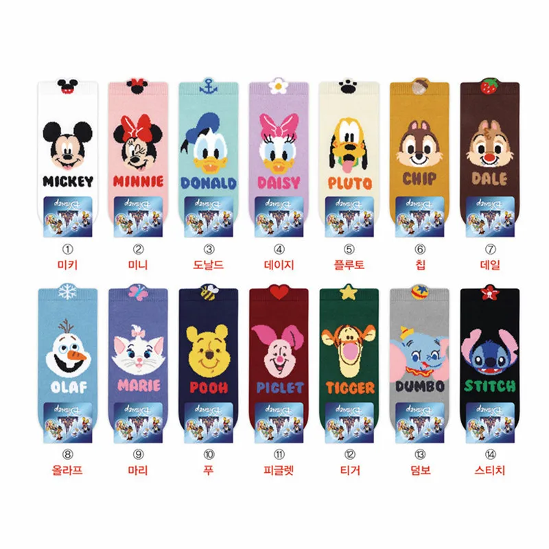 Cartoon Autumn and Winter New Mickey Minnie Disney Print Cartoon Cute Character Women's Socks Winnie Stitch Print Socks