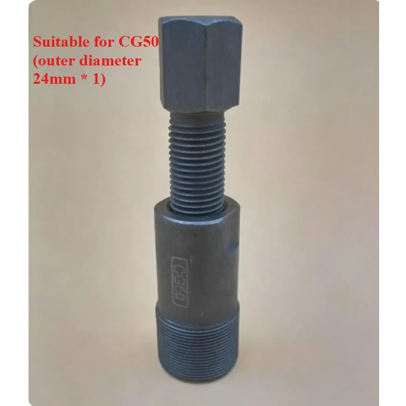 Suitable for Motorcycle Magnetic Motor, Code Pulling, Magnetic Motor Disassembly, Code Pulling, Rotor Tool, Maintenance Tool