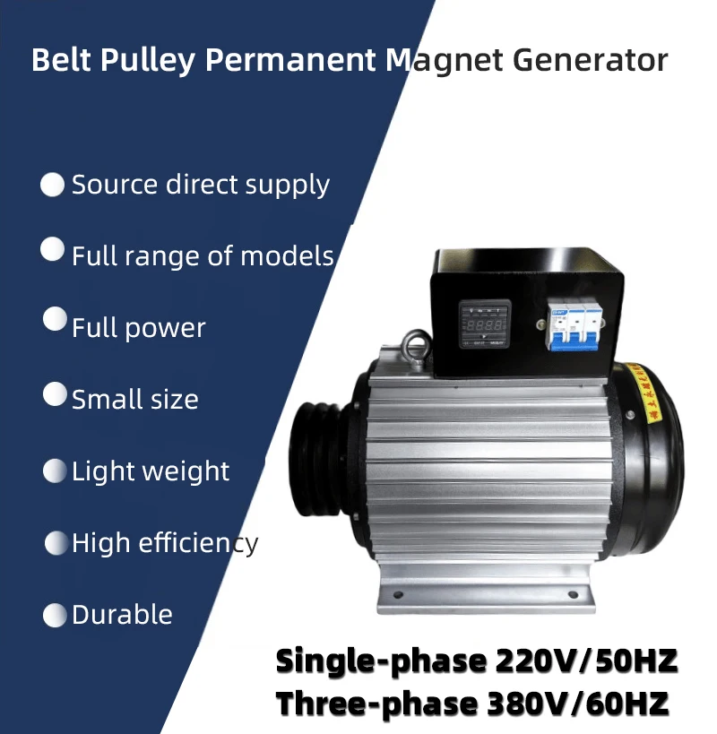 3kw 8kw 10kw 20kw 15kw 20kw 30kw 전기 다이나모 발전기 전력 DC 단상 삼상 220v 380v AC 교류 발전기 모터