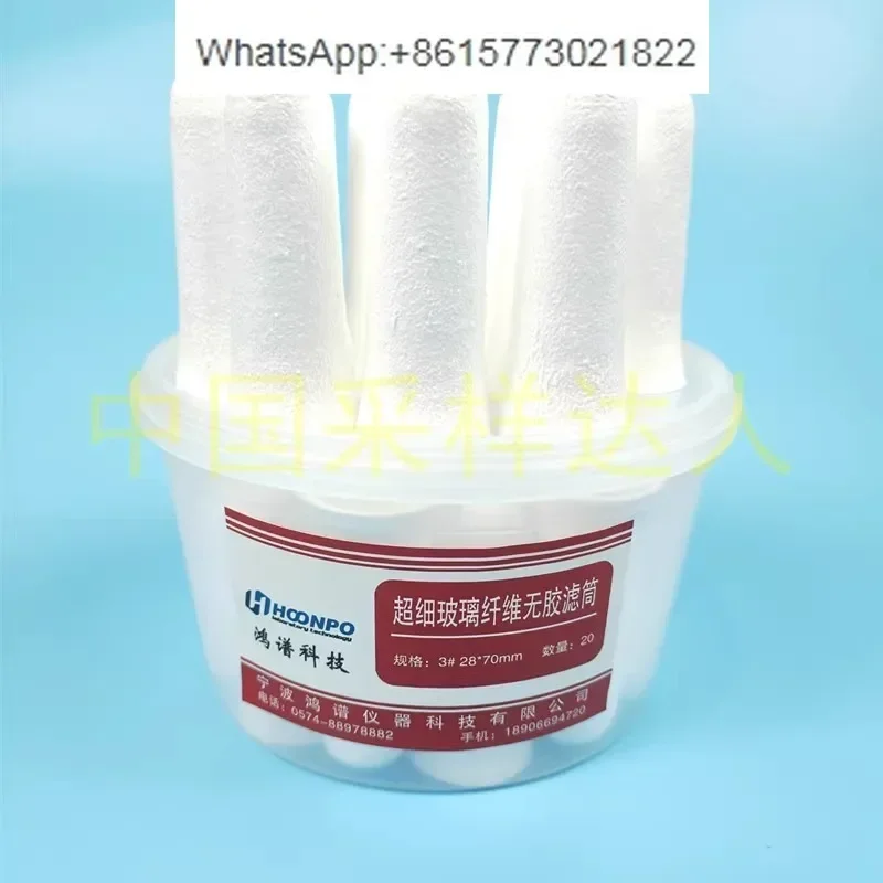 Ultra fine glass fiber non adhesive cartridge 28 * 70mm and dust sampling/environmental testing 1 # 2 # 3 # filter cartridge box