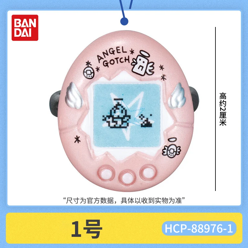 En Stock, gran oferta, Mini anillo bonito Tamagotchi auténtico oficial, serie de accesorios, boca grande, Jima Meiji, colección de periféricos, Juguetes