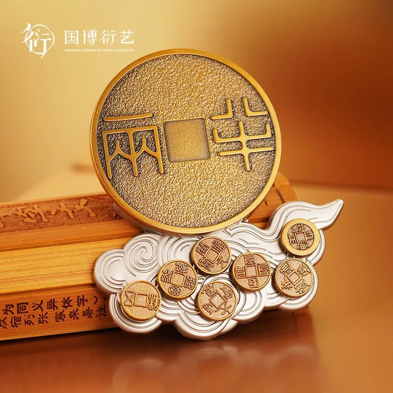 Chinese National Museum Spinning Big Money Gear Rotating Fridge Magnet Magnetic Copper Coin Currency Charm Collectible Souvenir
