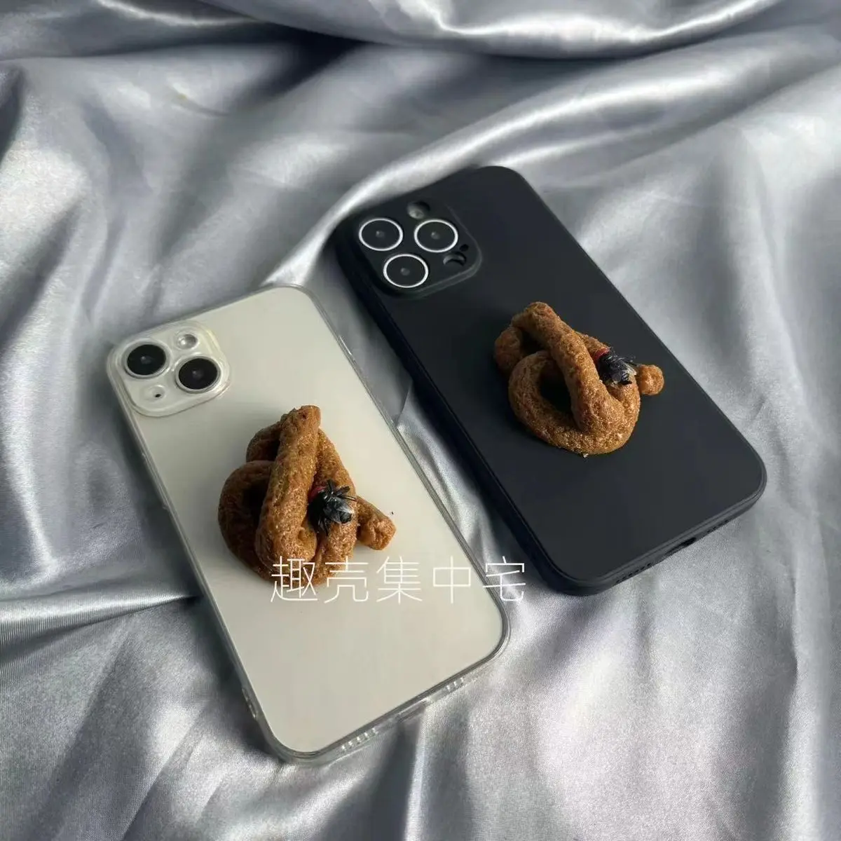 Spoof 3D Stereoscopic Wet Fly Poop Suitable for Iphone 15/14 Phone Cases Xr/13pro Iphone 12promax Soft Xsmax Ugly Funny Case