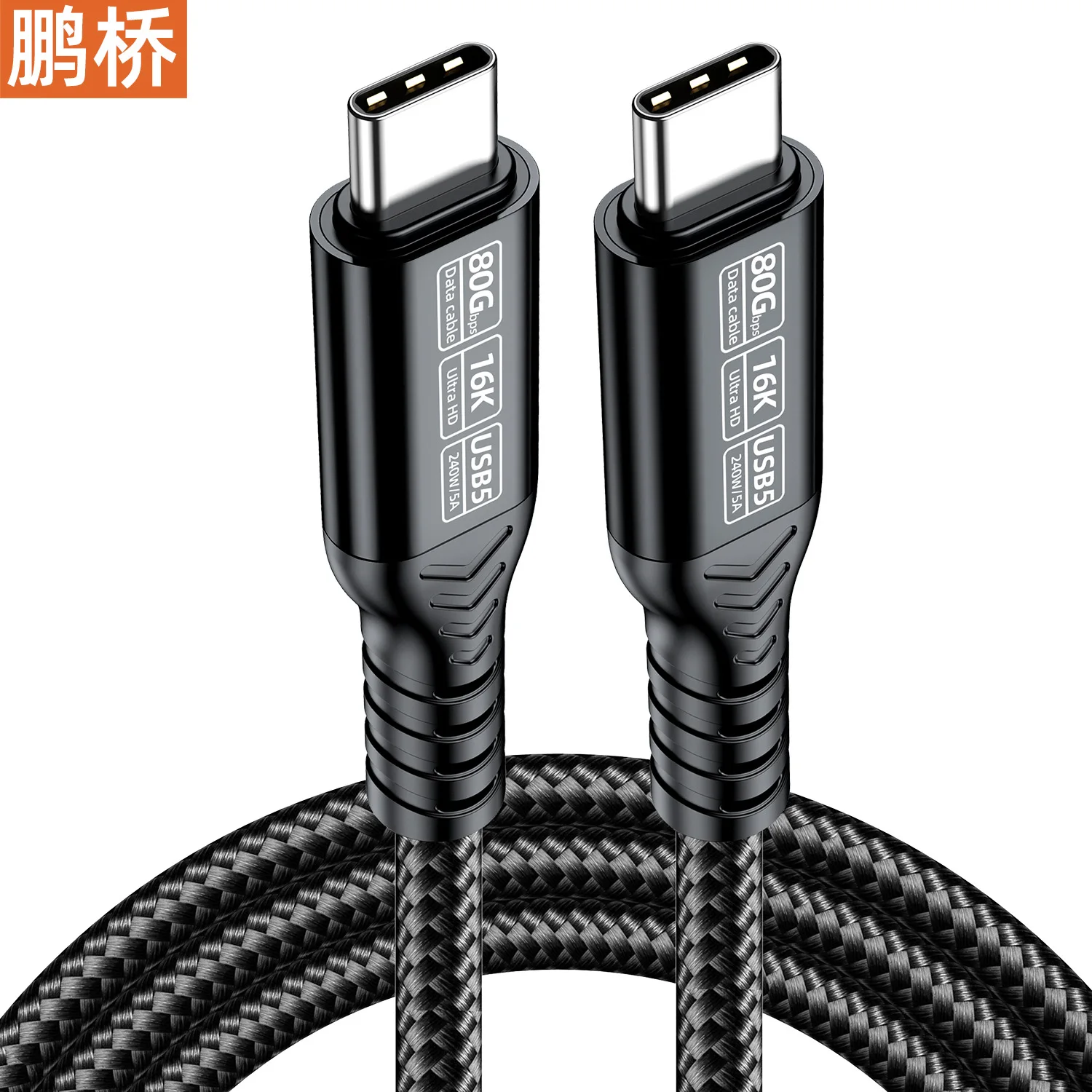 Cable de datos USB 5 tipo C TOC Cable de disco duro de 80Gbps Cable de proyección 16K pantalla portátil 5A carga rápida Compatible con USB4
