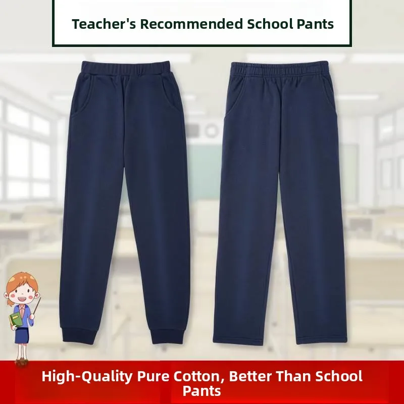 

Спортивные брюки Deep Blue для школьников: для мальчиков и девочек, учащихся начальной, средней и старшей школы