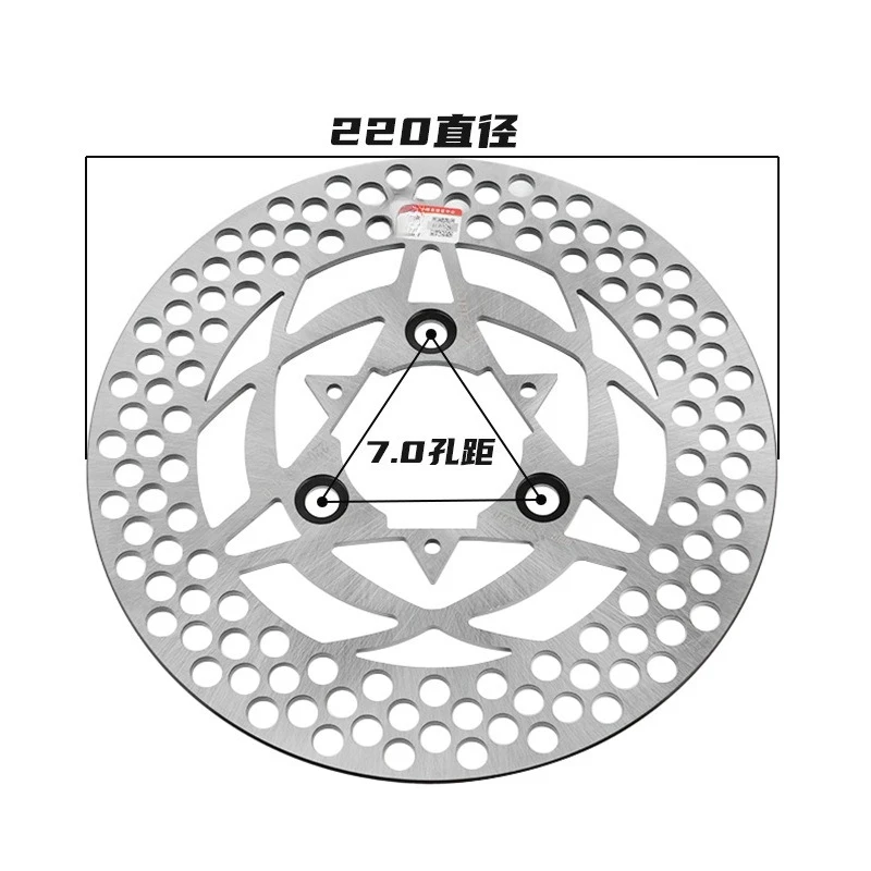 

01 Tattoo Fixed Disc Airplane Sound Super Sound Maverick No. 9 Polar Core AE4 Modified 220mm Brake Disc