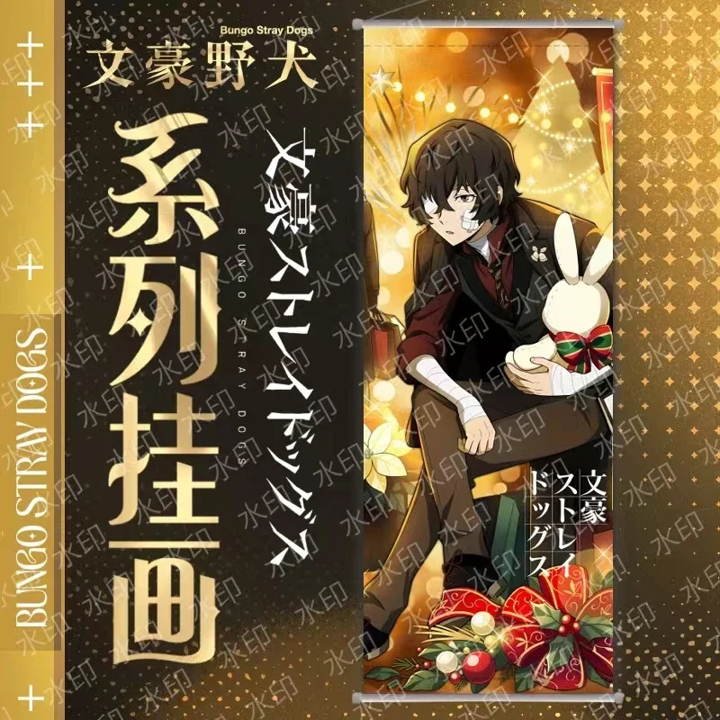 

2025 японские аниме-фигурки, постер Hangin Scroll, тканевый постер Ryuunosuke, подарок на день рождения