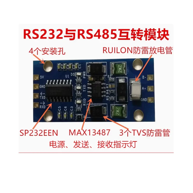

RS232 to RS485 conversion module, 485 to 232 lightning protection, overcurrent and overvoltage protection, 5V power supply