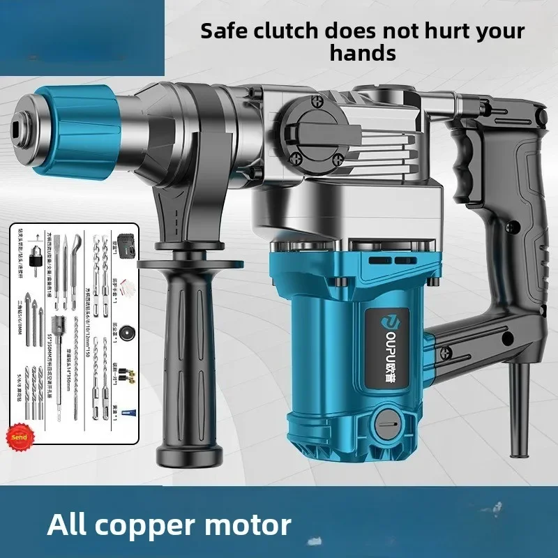 

2025 Новая мощная электрическая молоток для украшения дома, электрическая кирка, промышленная многофункциональная ударная дрель для пробивания бетона