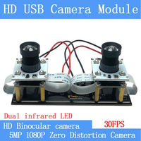 HD 5MP Non Distortion Flexible Synchronization Stereo Webcam 1080P 30FPS Dual Lens USB Camera Module 3D Video VR Virtual Reality